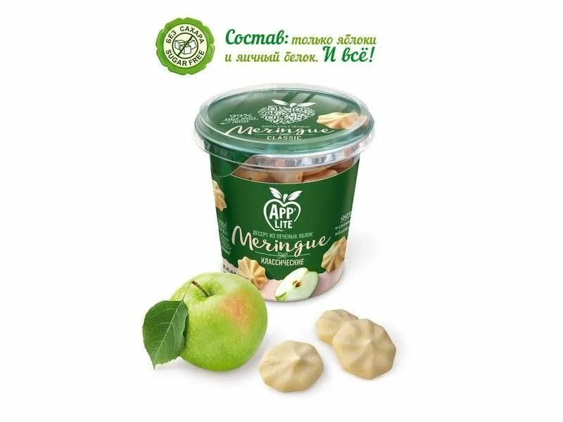 Knusprig Apfel-Baisers ohne Zucker 35 g